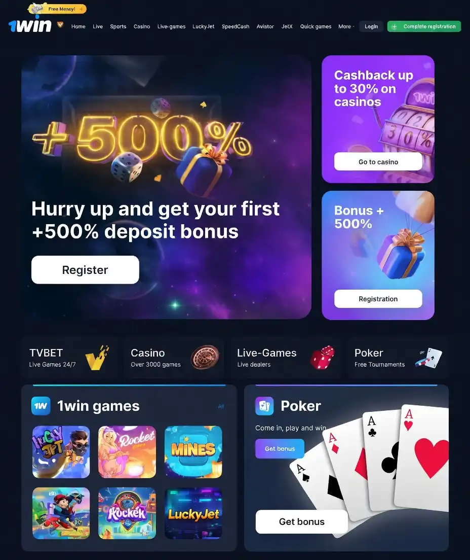 1Win Nigeria 500% Welcome Bonus up to 750000 Naira